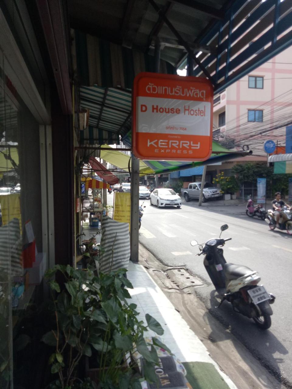 D House Hostel Μπανγκόκ Εξωτερικό φωτογραφία